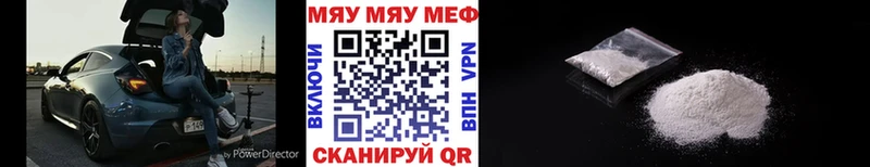 Купить закладку COCAIN  Канабис  Мефедрон  ГАШ  Павловск