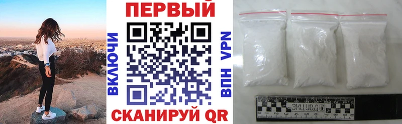 Купить  Павловск  АМФ 97% 