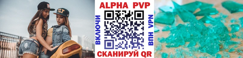 A PVP СК КРИС  Купить где  Павловск 