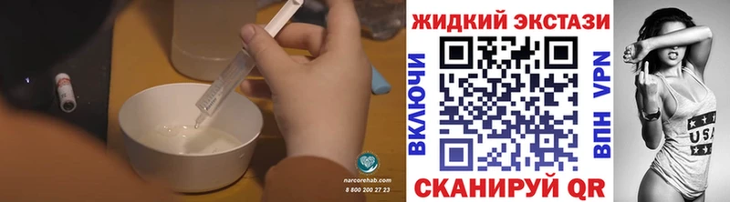 Купить закладки  Павловск  БУТИРАТ вода 