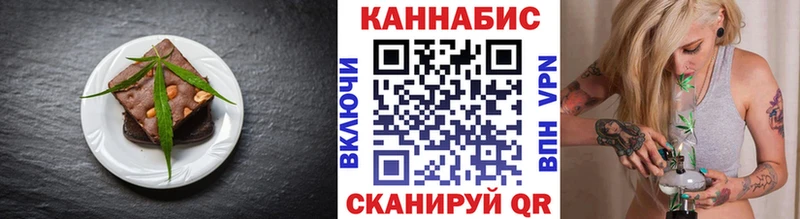 Canna-Cookies марихуана  Купить закладки  Павловск 