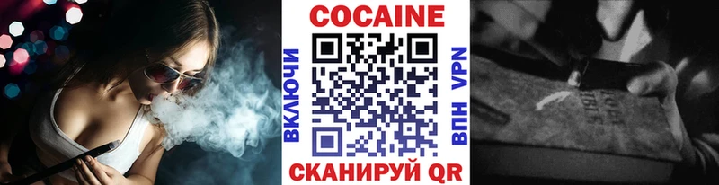 Кокаин Эквадор  Купить  Павловск 