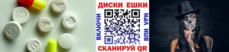 ЭКСТАЗИ XTC Павловск