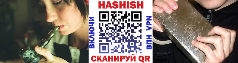 Купить закладки  Павловск  ГАШ гарик 