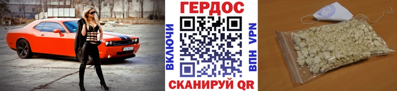 ГЕРОИН Афган  Купить закладки  Павловск 