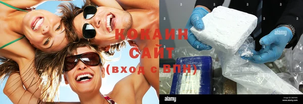 экстази Зеленодольск