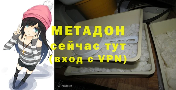 экстази Зеленодольск