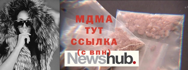 ГАЛЛЮЦИНОГЕННЫЕ ГРИБЫ Зеленокумск