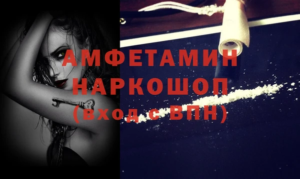 экстази Зеленодольск