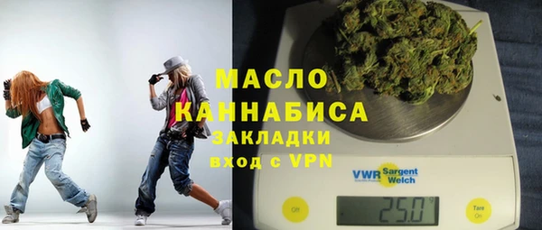 экстази Зеленодольск