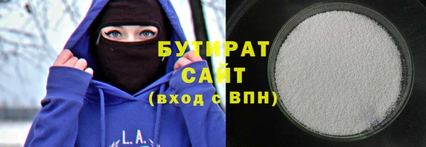 экстази Зеленодольск