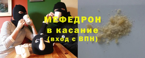 экстази Зеленодольск