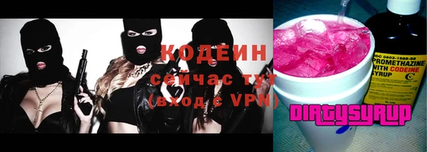 ГАЛЛЮЦИНОГЕННЫЕ ГРИБЫ Зеленокумск