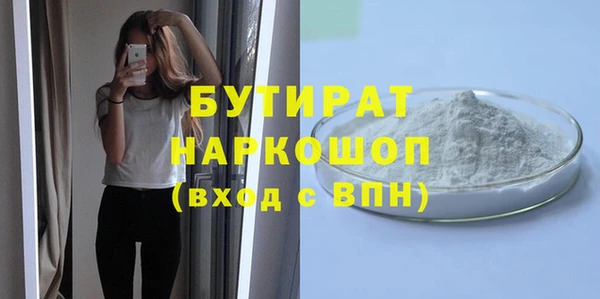 экстази Зеленодольск