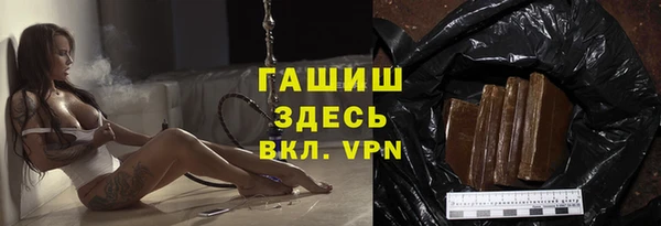 ГАЛЛЮЦИНОГЕННЫЕ ГРИБЫ Зеленокумск