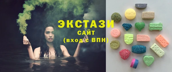 ГАЛЛЮЦИНОГЕННЫЕ ГРИБЫ Зеленокумск