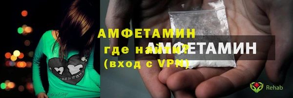ГАЛЛЮЦИНОГЕННЫЕ ГРИБЫ Зеленокумск