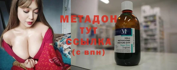 экстази Зеленодольск
