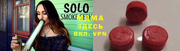 ГАЛЛЮЦИНОГЕННЫЕ ГРИБЫ Зеленокумск