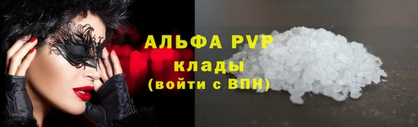 экстази Зеленодольск