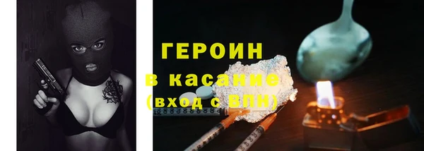 герыч Зерноград