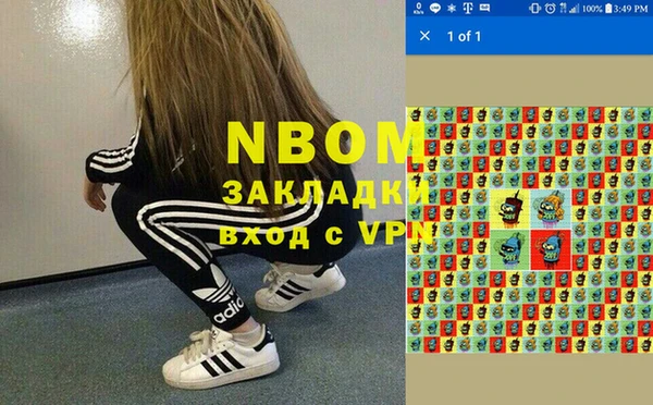 экстази Зеленодольск