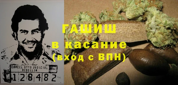 ГАЛЛЮЦИНОГЕННЫЕ ГРИБЫ Зеленокумск