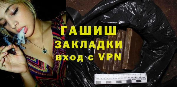 ГАЛЛЮЦИНОГЕННЫЕ ГРИБЫ Зеленокумск