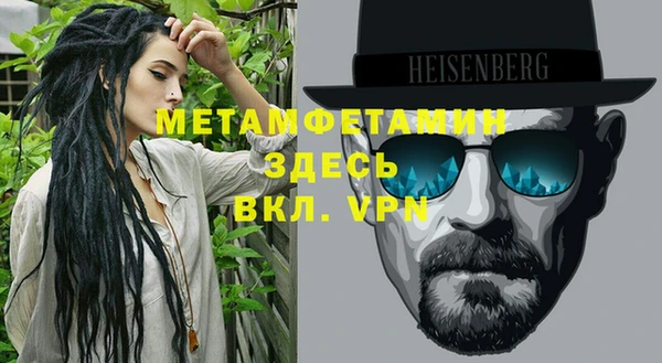 ГАЛЛЮЦИНОГЕННЫЕ ГРИБЫ Зеленокумск