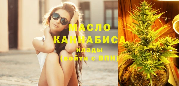 экстази Зеленодольск