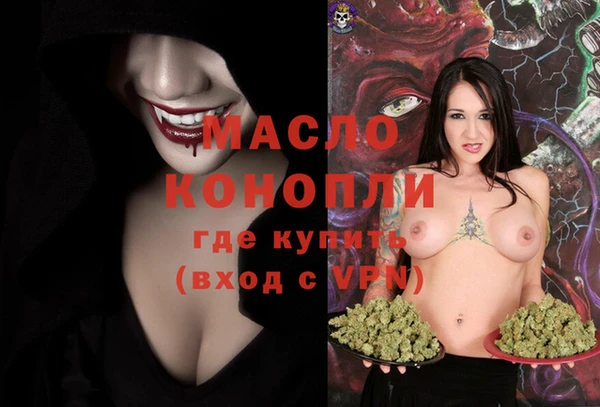 экстази Зеленодольск