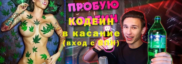 экстази Зеленодольск