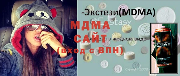 ГАЛЛЮЦИНОГЕННЫЕ ГРИБЫ Зеленокумск