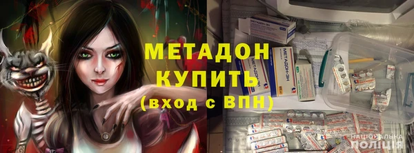 ГАЛЛЮЦИНОГЕННЫЕ ГРИБЫ Зеленокумск
