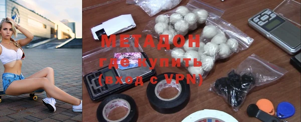 ГАЛЛЮЦИНОГЕННЫЕ ГРИБЫ Зеленокумск