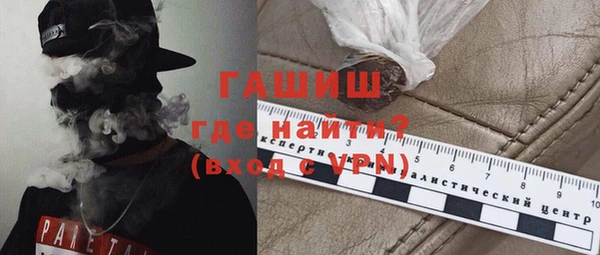 ГАЛЛЮЦИНОГЕННЫЕ ГРИБЫ Зеленокумск