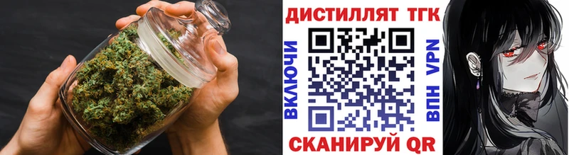 Дистиллят ТГК гашишное масло Павловск